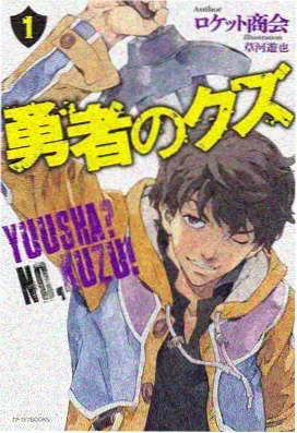 星轨之下漫画封面