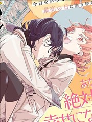 同桌的你漫画封面